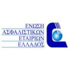 Ένωση Ασφαλιστικών Εταιρειών Ελλάδος