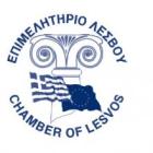 Επιμελητήριο Λέσβου