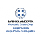 Ελληνική Δημοκρατία