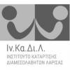 Ιν.Κα.Δι.Λ.